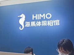 -海马体照相馆(北京大族广场店)