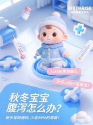 -杭州贝瑞斯美华妇儿医院·早孕·产检·儿科