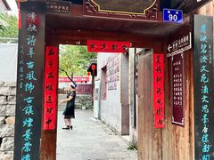 -安顺旧州古镇
