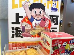 -LELECHA乐乐茶(百货大楼店)