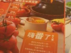 -汤城小厨•粤菜•靓汤(金宝街店)
