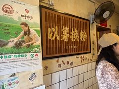 -矮子粉店1985·长沙米粉(湘春路店)