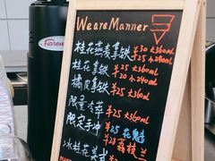 -Manner Coffee(IFS一楼店)