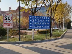 -龙达温泉生态城
