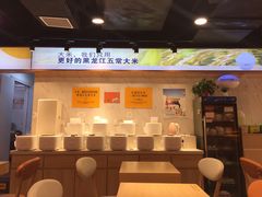 -鱼你在一起(奉贤宝龙城广场店)