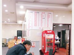 -福海面馆(阳曲店)