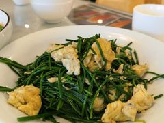 沙葱炒鹅蛋-新疆兵团食府清真(马连道店)