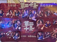-万达广场(福州金融街店)