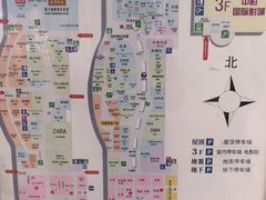 -永旺梦乐城国际商城(北清路店)
