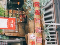 -茅台镇网红溶洞餐厅·茅帮菜馆