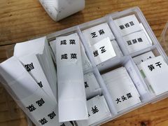 -聚源号(鸣鹤古镇店)