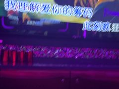-星聚会KTV(苏州信投大厦店)