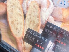 -啊噗吐呦现场烘焙(麦凯乐店)