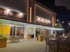 门面-福龙葡国餐(百老汇店)