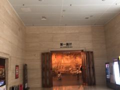 -平顶山博物馆