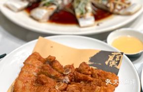 Secret-Recipe Sea Mountain Bone