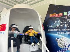 -中国福利会少年宫
