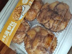 霸气奶酥菠萝包-盒马鲜生(首义店)