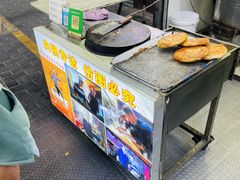 -贾五油糊馅