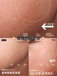 -薇薇安花系SPA