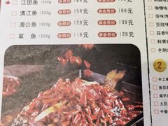-馋火炉鱼(新世界百货望京店)