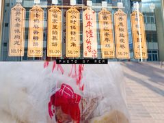 -小闺女儿肉龙(西湖道店)