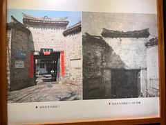 -太平天国侍王府