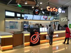 -CoCo都可(嘉定日月光店)
