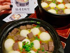 -金典银峰老鹅馆·昆山菜(亭林公园店)
