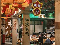 -大鸽饭(北京路店)