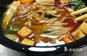 Vegetarian Crossing-the-Bridge Rice Noodles