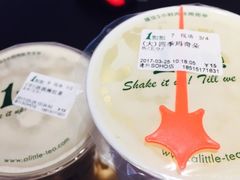 四季春玛奇朵-1点点(银座和谐广场店)