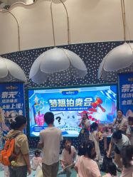 -奈尔宝·儿童乐园·亲子餐厅(苏州大悦城店)