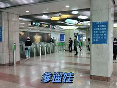 -南京西路(地铁站)