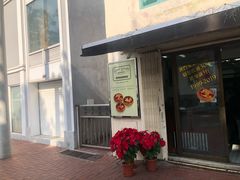 门面-安德鲁饼店(总店)