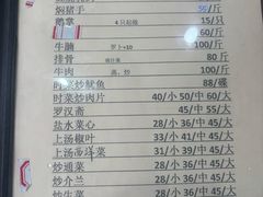 -腰记饭店(龙源路店)
