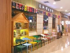 -天虹购物中心(石路店)