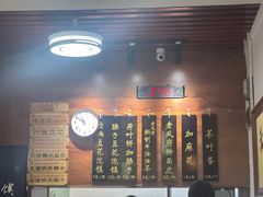 -老鳯府豆花泡馍(第五大道店)