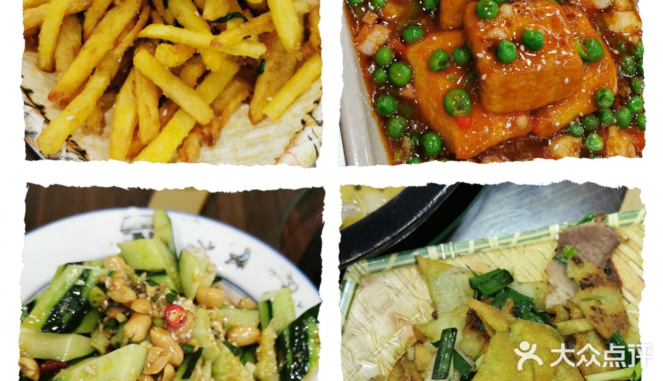 味道杠杠绝的老店[爱心]王二娃