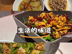 -湘间田舍(北仑银泰店)