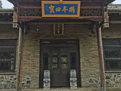 -爱新觉罗皇家博物院