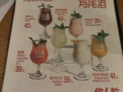 -悠航SLOWBOAT(三里屯店)