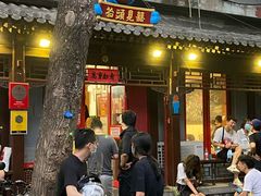 -炒豆合作社(东四总店)