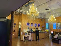 -明日世界密室轰趴·剧本桌游·箭馆团建(国贸店)