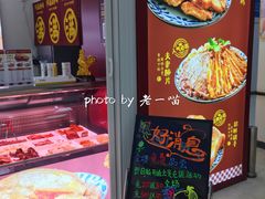 -阿满卤香鸡(新街口印象汇店)