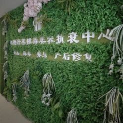 -御品•瑶浴灸疗SPA