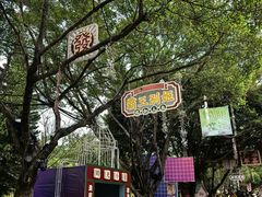 -南沙天后宫景区