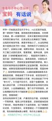 -僖僖月子中心·僖玥馆