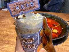 -楠火锅(昆山金鹰店)