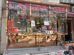 门面-老孙记烧鸡